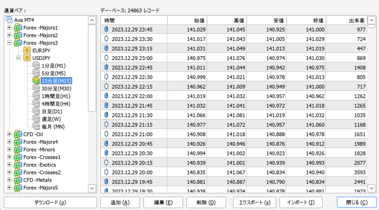 スクリーンショット 2024-11-13 14.42.35